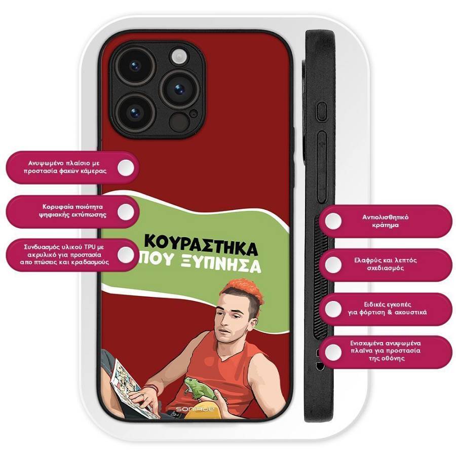 Θήκη Sonique Greek Cult TV Series για Xiaomi Redmi Note 11 4G / Redmi Note 11S Κουράστηκα που Ξύπνησα