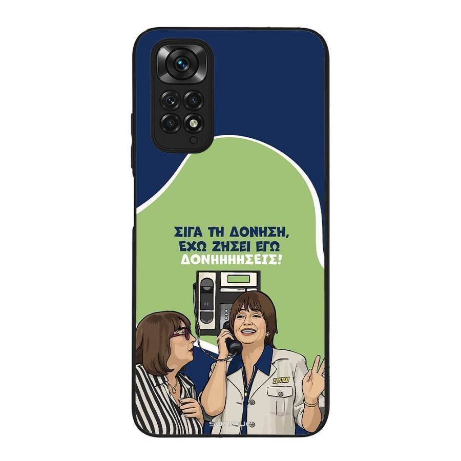 Θήκη Sonique Greek Cult TV Series για Xiaomi Redmi Note 11 4G / Redmi Note 11S Δονήσεις