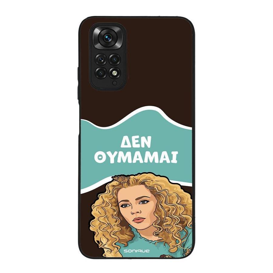 Θήκη Sonique Greek Cult TV Series για Xiaomi Redmi Note 11 4G / Redmi Note 11S Δεν Θυμάμαι