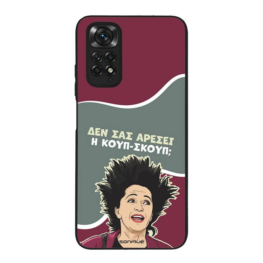 Θήκη Sonique Greek Cult TV Series για Xiaomi Redmi Note 11 4G / Redmi Note 11S Κουπ-Σκουπ