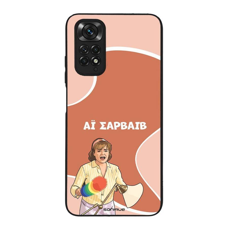 Θήκη Sonique Greek Cult TV Series για Xiaomi Redmi Note 11 4G / Redmi Note 11S Αι Σαρβάιβ