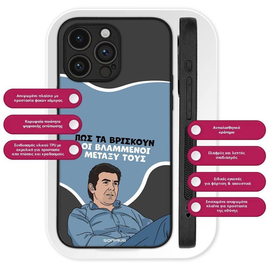 Θήκη Sonique Greek Cult TV Series για Xiaomi Redmi Note 11 4G / Redmi Note 11S Βλαμμένοι