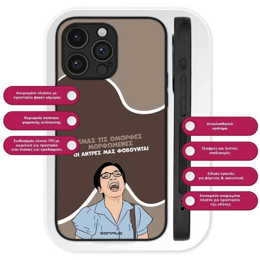 Θήκη Sonique Greek Cult TV Series για Xiaomi Redmi Note 11 4G / Redmi Note 11S Όμορφες Μορφωμένες