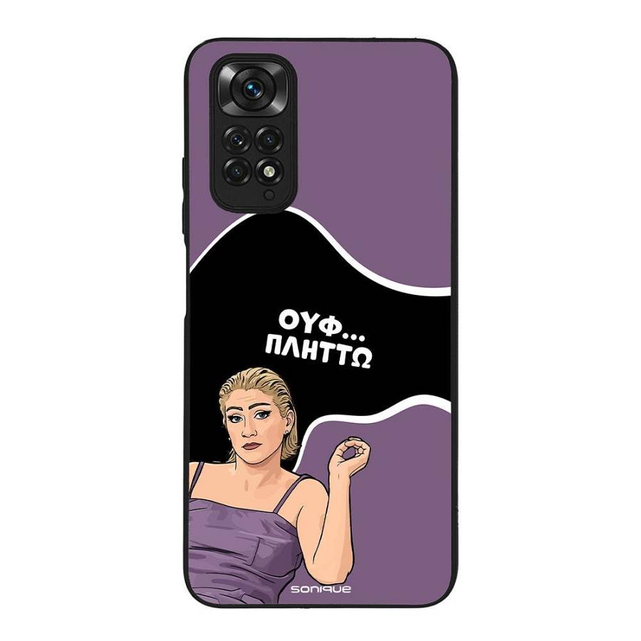 Θήκη Sonique Greek Cult TV Series για Xiaomi Redmi Note 11 4G / Redmi Note 11S Πλήττω