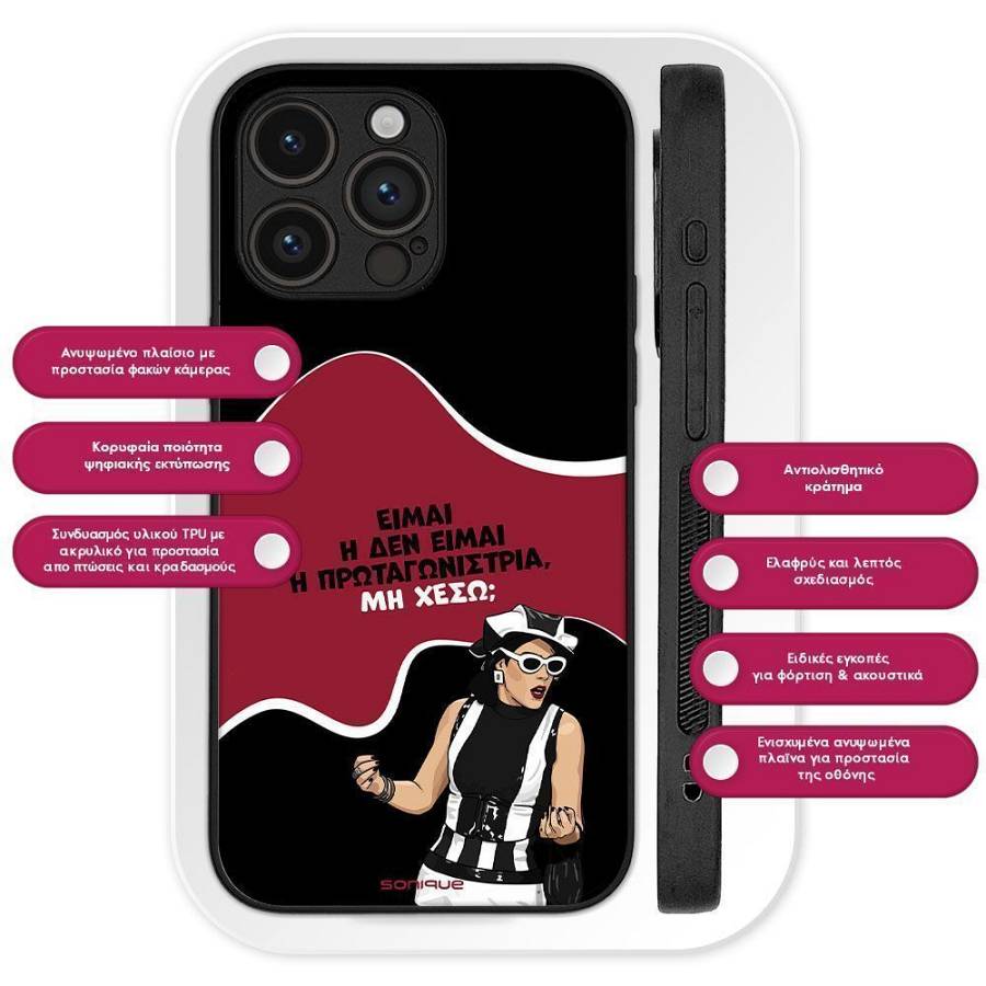 Θήκη Sonique Greek Cult TV Series για Xiaomi Xiaomi 11T / Xiaomi 11T Pro Πρωταγωνίστρια