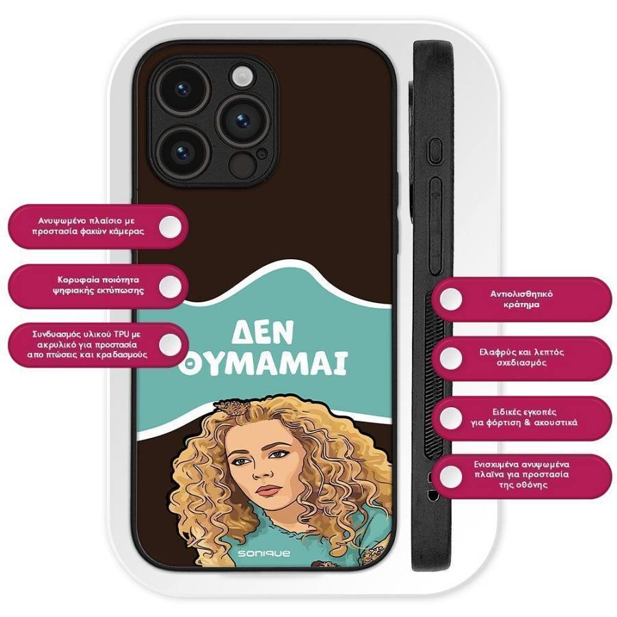 Θήκη Sonique Greek Cult TV Series για Xiaomi Xiaomi 13T 5G / Xiaomi 13T Pro 5G Δεν Θυμάμαι