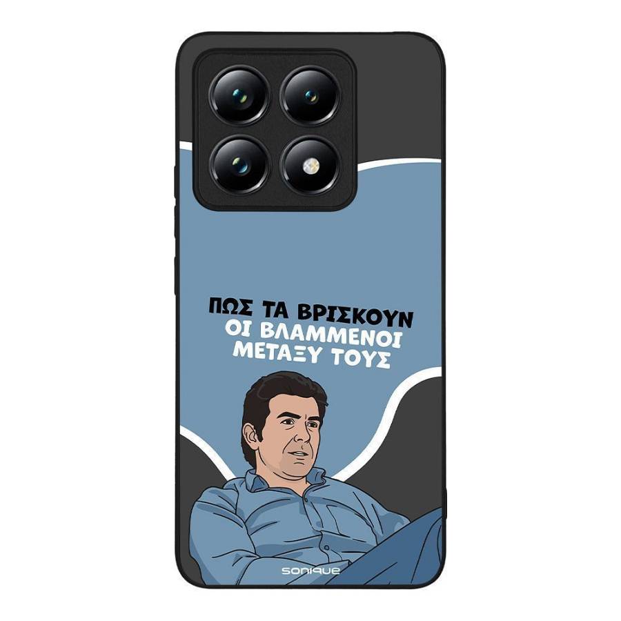 Θήκη Sonique Greek Cult TV Series για Xiaomi Xiaomi 14T Βλαμμένοι