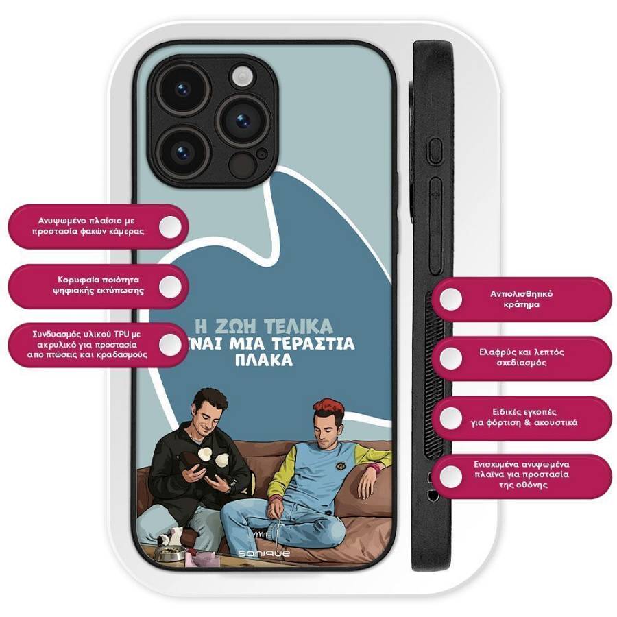 Θήκη Sonique Greek Cult TV Series για Realme 14 5G / Realme 14T 5G Η Ζωή Είναι Πλάκα