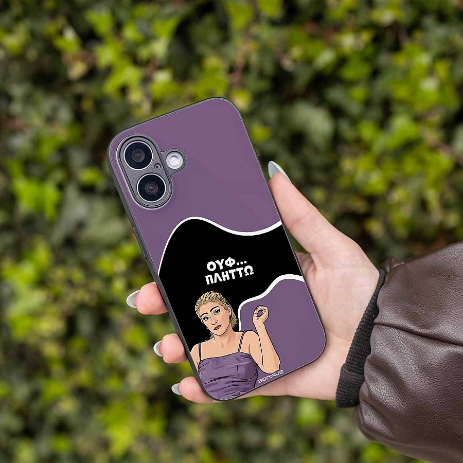 Θήκη Sonique Greek Cult TV Series για Realme GT 6 5G / Realme GT 6T 5G Πλήττω