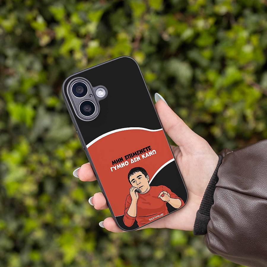 Θήκη Sonique Greek Cult TV Series για Vivo VIVO Y74s / VIVO Y76 5G Γυμνό Δεν Κάνω