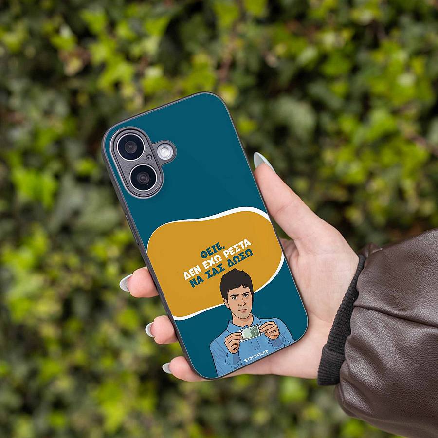 Θήκη Sonique Greek Cult TV Series για Vivo VIVO Y74s / VIVO Y76 5G Δεν Έχω Ρέστα