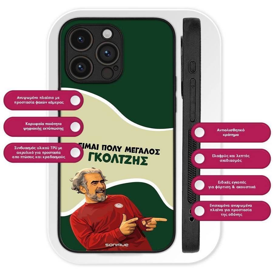 Θήκη Sonique Greek Cult TV Series για Google Pixel 8 5G Γκολτζής