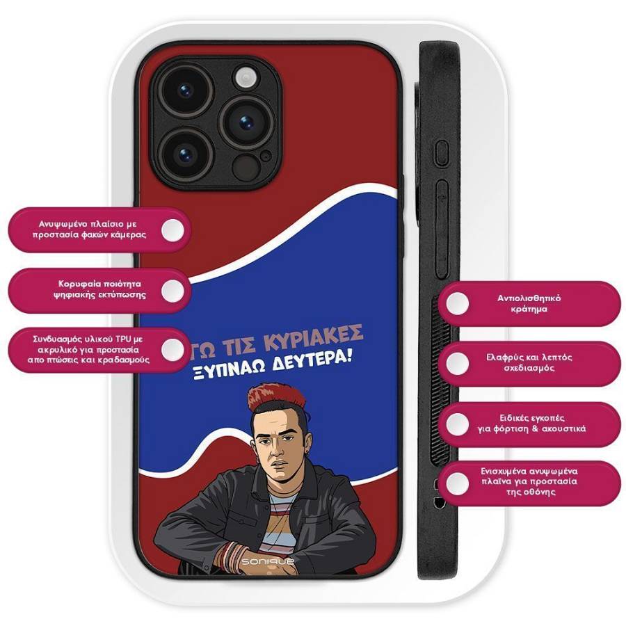Θήκη Sonique Greek Cult TV Series για Google Pixel 8a 5G Ξυπνάω Δευτέρα