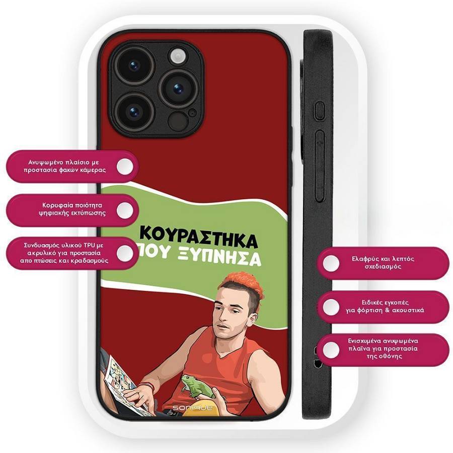 Θήκη Sonique Greek Cult TV Series για Google Pixel 9 Pro XL 5G Κουράστηκα που Ξύπνησα