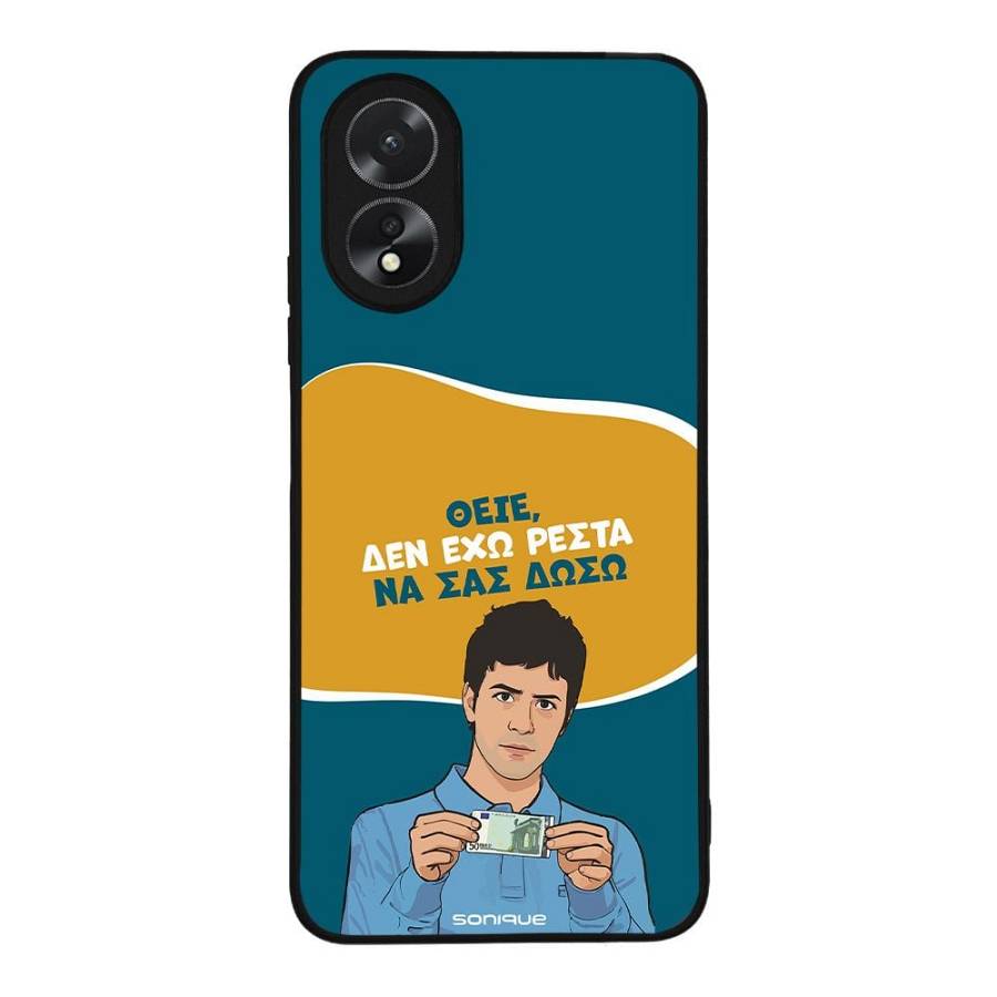Θήκη Sonique Greek Cult TV Series για Oppo A38 Δεν Έχω Ρέστα