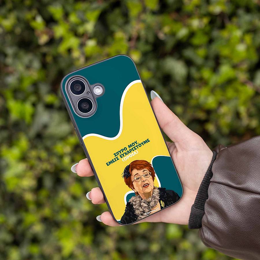 Θήκη Sonique Greek Cult TV Series για OnePlus 15 5G Ευχαριστούμε Όρθια