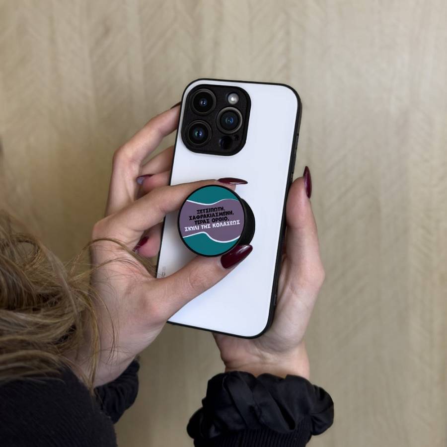 Pop Holder Sonique Greek Cult TV Series Σκυλί της Κολάσεως