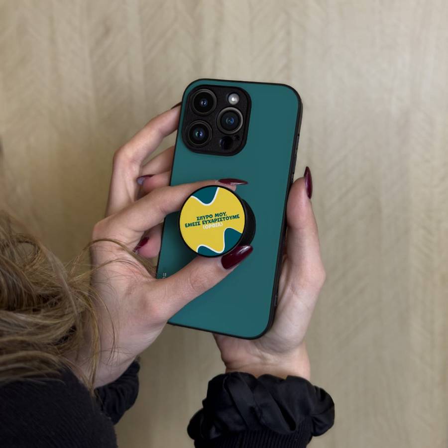 Pop Holder Sonique Greek Cult TV Series Ευχαριστούμε Όρθια