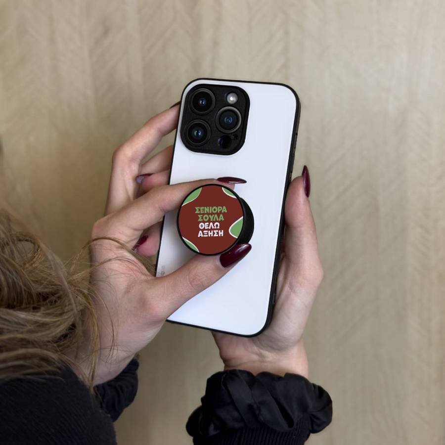 Pop Holder Sonique Greek Cult TV Series Αύξηση