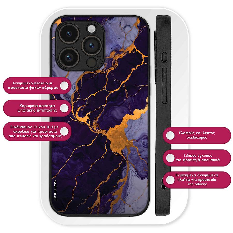 Θήκη Sonique Marble Series για OnePlus Nord CE 5G Μωβ